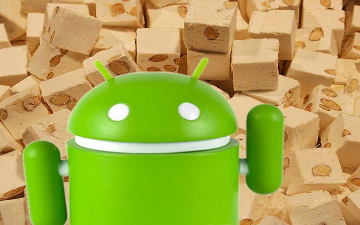 Νέα αναβάθμιση για το Android Nougat