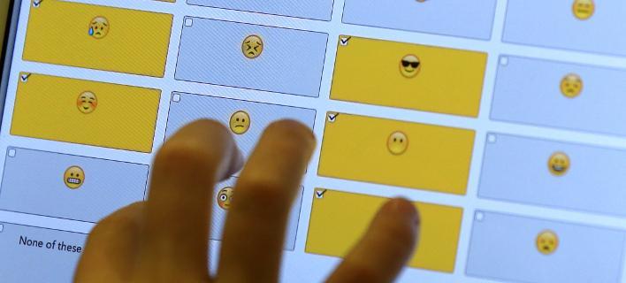 Πώς θα ήταν το emoji που ενημερώνει για σεισμούς;