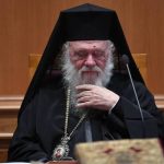 Σε ελεγχόμενη κατάσταση η υγεία του Αρχιεπίσκοπου Ιερώνυμου – Ανέβασε