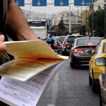 Έρχονται αλλαγές στον ΚΟΚ με αυστηρότερα πρόστιμα και ποινές