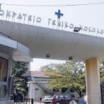 Στις 30 αυξάνονται οι ΜΕΘ Covid-19 στο Ιπποκράτειο με την