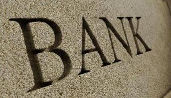 Ένωση Τραπεζών: Παράταση των υφιστάμενων μέτρων ενίσχυσης της οικονομίας