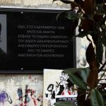 Κάλεσμα συλλογικοτήτων και ακτιβιστών για εκδηλώσεις μνήμης για τον Αλέξανδρο