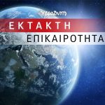 Κορωνοϊός: Η Κομισιόν ενέκρινε το εμβόλιο της Pfizer (vid)