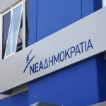 ΝΔ-Πέντε-fake-news-για-την-αναγνώριση-επαγγελματικών-προσόντων.jpg