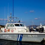 Νεκρή και η δεύτερη Σομαλή αγνοούμενη από το ναυάγιο κοντά