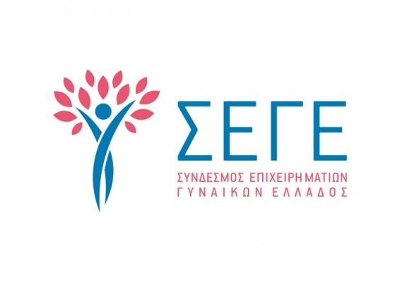 Nέες συνεργασίες για τον Σύνδεσμο Επιχειρηματιών Γυναικών Ελλάδος