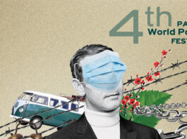 130 ποιητές από όλο τον κόσμο στο 4ο Διεθνές Φεστιβάλ Ποίησης Πάτρας