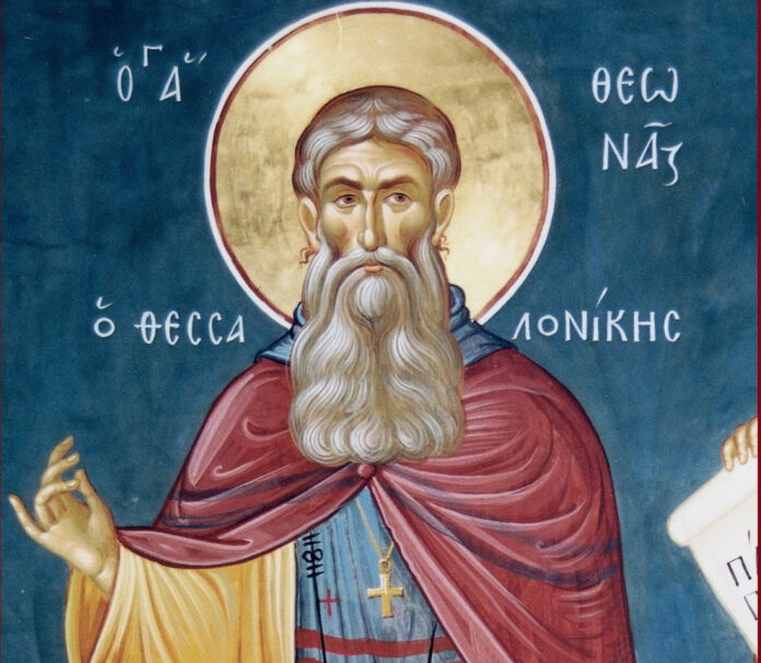 Άγιος Θεωνάς ο ”άγνωστος” Αρχιεπίσκοπος Θεσσαλονίκης