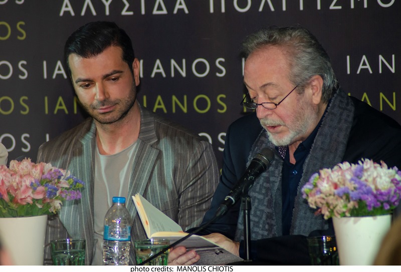 Ο Λευτέρης Ζαμπετάκης και ο Γρηγόρης Βαλτινός στην παρουσίαση της ποιητικής συλλογής «Ψυχής μου κύματα», στον ΙΑΝΟ