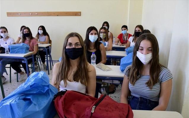 Υπουργείο Παιδείας: Τέλος η υποχρεωτική χρήση μάσκας στα σχολεία