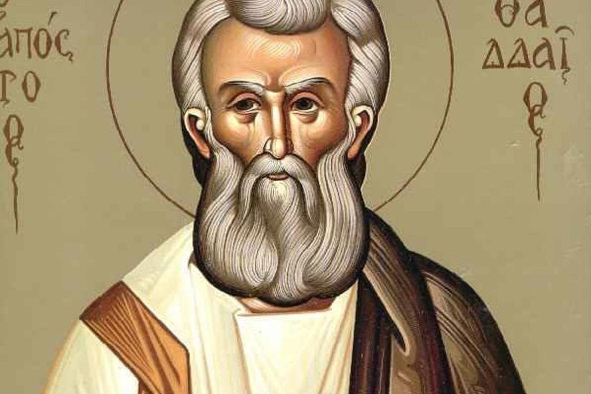 Στις 21 Αυγούστου εορτάζει ο Άγιος Θαδδαίος ο Απόστολος