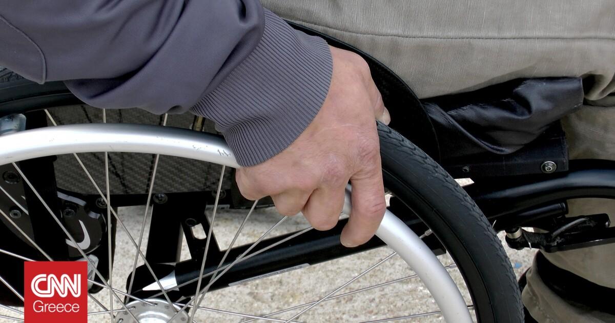 Πιστοποίηση αναπηρίας στα ΚΕΠΑ: Πώς γίνεται η υποβολή της αίτησης