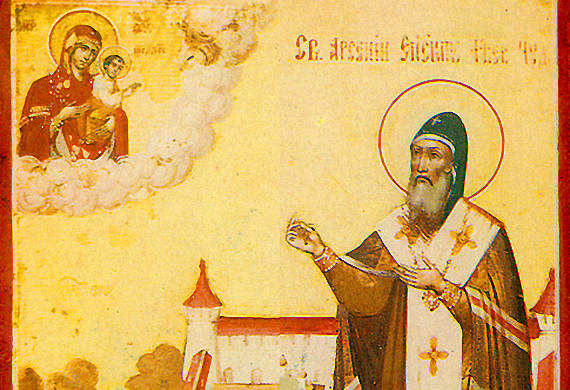 Ο άγιος Αρσένιος επίσκοπος Τβερ