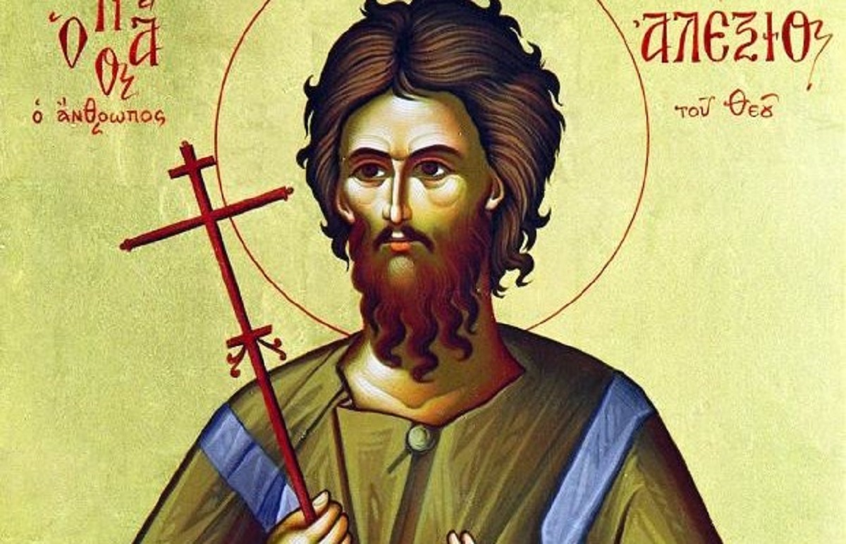 Ποιος ήταν ο Άγιος Αλέξιος που τιμάται στις 17 Μαρτίου