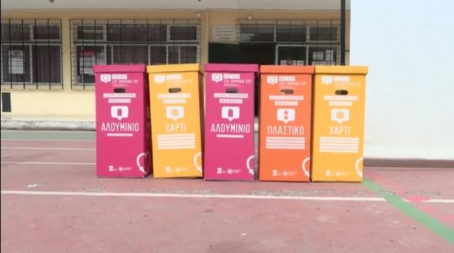 Αττική: Πρόγραμμα ενημέρωσης & ευαισθητοποίησης για την ανακύκλωση