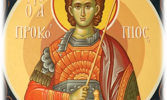 Στις 08 Ιουλίου εορτάζει ο Άγιος Προκόπιος: Ο ηγεμόνας των Αλεξανδρέων