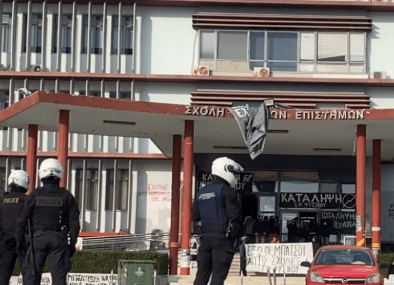 Θεσσαλονίκη: Στον εισαγγελέα 49 συλληφθέντες από την αστυνομική επιχείρηση στο ΑΠΘ