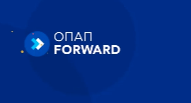 ΟΠΑΠ Forward: Οι 13 νέες εταιρείες του 6ου κύκλου του κορυφαίου προγράμματος επιχειρηματικότητας στην Ελλάδα