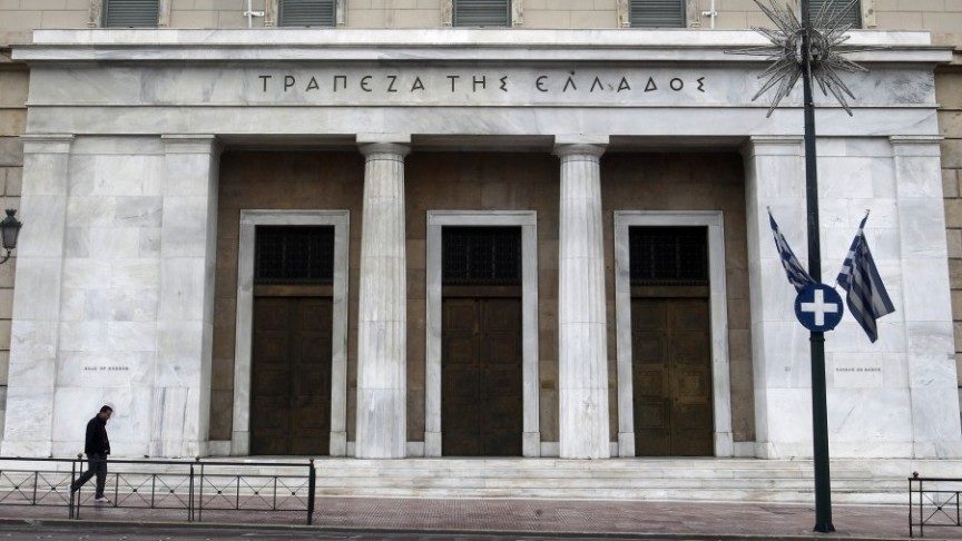 Τράπεζα της Ελλάδος: Έρχονται ανώτατα όρια για την χορήγηση στεγαστικών δανείων