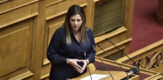 Sofia Zaxaraki 1 1.jpg