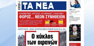efim 3.png