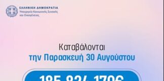 faf9082d ba76 42c8 a536 a0d8fdb8d8c8.jpg