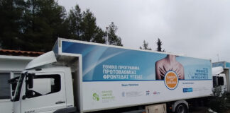 kiniti iatriki monada.jpg