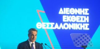 mitsotakis deth 2.jpg