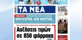 nea3.png