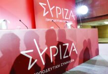 syriza 4 1024x660.jpg