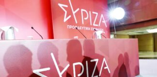 syriza 4 1024x660.jpg