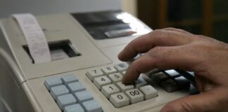 tameiakes mixanes 1.jpg