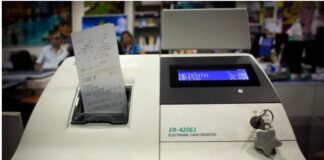 tameiakes mixanes 2.jpg