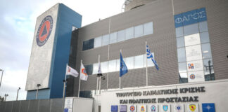 ΠΟΛΙΤΙΚΗ ΠΡΟΣΤΑΣΙΑ.jpg