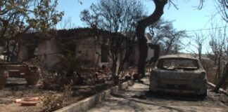 καμενα 1024x571.jpg