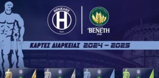 Iraklis.jpg