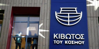 KIVOTOS.png