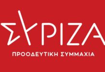 SYRIZA1 1024x643.jpg