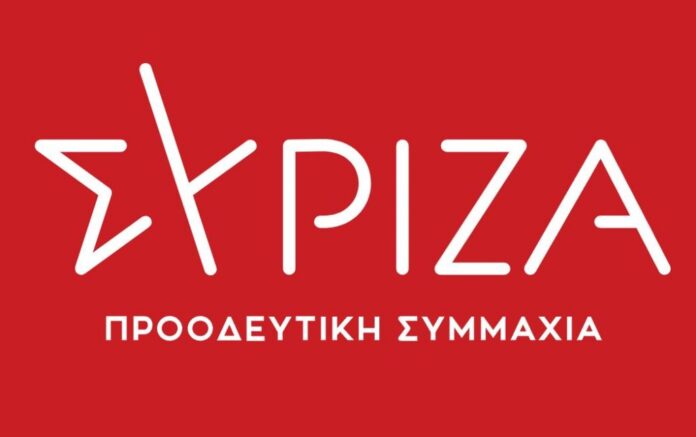 SYRIZA1 1024x643.jpg