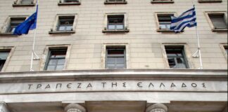 Trapeza tis Elladas 1.jpg