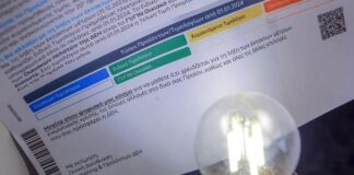 hlektriko reuma timologia 1.jpg