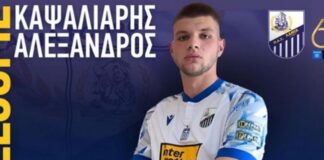 kapsaliaris.jpg