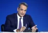 kiriakos mitsotakis scaled 1 603x412.webp.webp