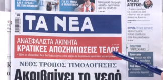 nea 2.png
