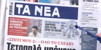 nea 3.png