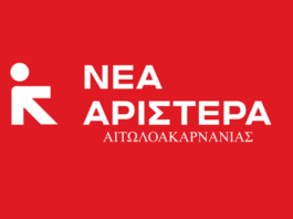 nea aristera aitoloakarnanias1.png