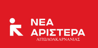 nea aristera aitoloakarnanias1.png