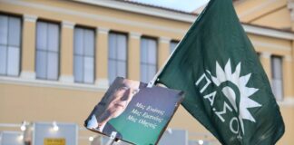 pasok 1 1024x600 1.jpg