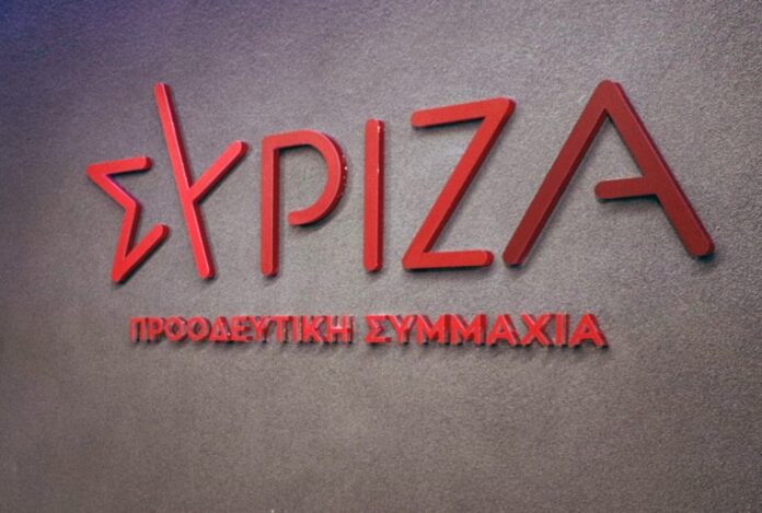 syriza 1 1 1024x690 1.jpeg